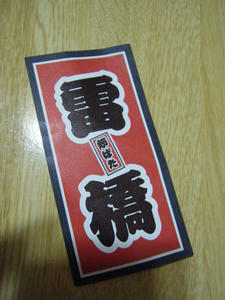 DSCF8332.jpg