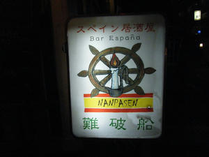 DSCF8373.jpg