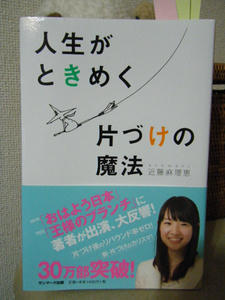 BLOG8995.JPG