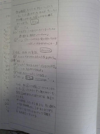SH370034.JPG