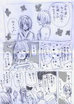 co4diary.jpg