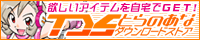 torabanner02.gif