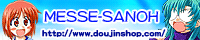 messe01.gif