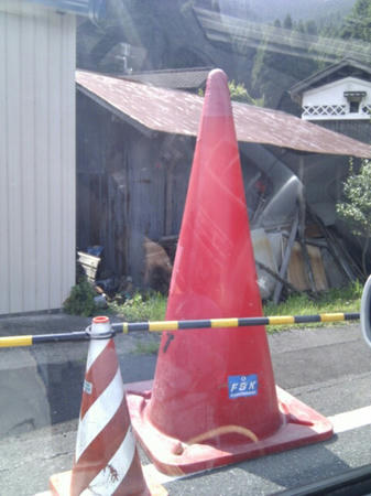 三角コーン