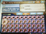 sfc_divine.jpg
