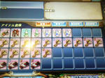 sfc_divine_souko1.jpg