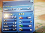 wanryoku_337.jpg