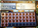 sfc_abyss.jpg