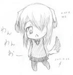 わんわんお！