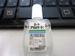 目のかゆみには