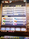 肉＋フォースオンのみ