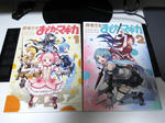 表紙に騙されるな！