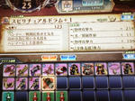 計40%だ・・・と・・・