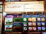 ギムレット珍走団