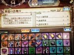 でも6%