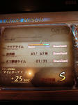 初見では取れませんでした