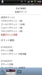まぁ妥当かしら