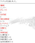 マジか・・・