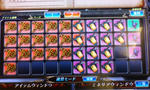 超ダメ上