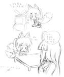 サラダ油使用は実話