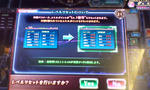 驚きの知力