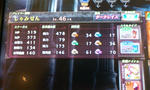 素状態