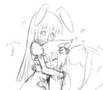 ぎゅーっ