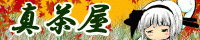 bana.gif