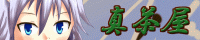 bannar2.gif