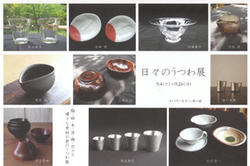 20100824.jpg