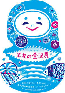 2011.0728.jpg
