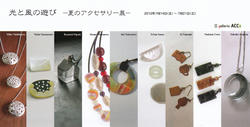 20120703.jpg