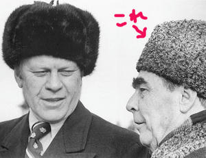 776px-Ford_-_Brezhnev_1974.jpg