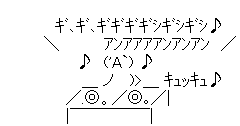 aa00237