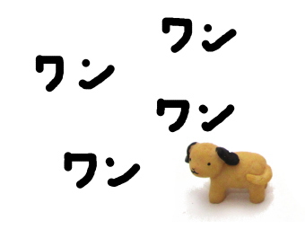 犬の鳴き声がうるさいと苦情がきた時の対策