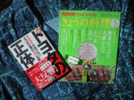 CA390078.JPG