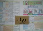 24298b8a.JPG