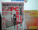 02433eba.JPG