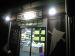 79f0621a.JPG