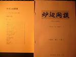 8d4f0716.jpg