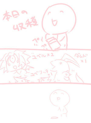 shukaku.jpg