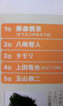 anan.jpg