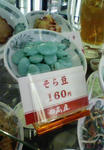 200807211535000.jpg