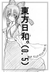 149表紙