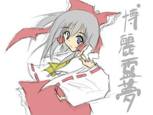 reimu