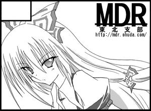 moko