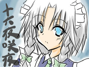 sakuya070610