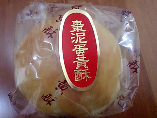 みやげ