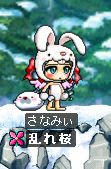 sanataoru.jpg