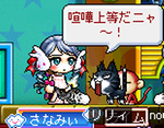 無茶しやがって・・・
